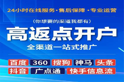 行业领先企业如何运用百度SEM推广提升品牌影响力？